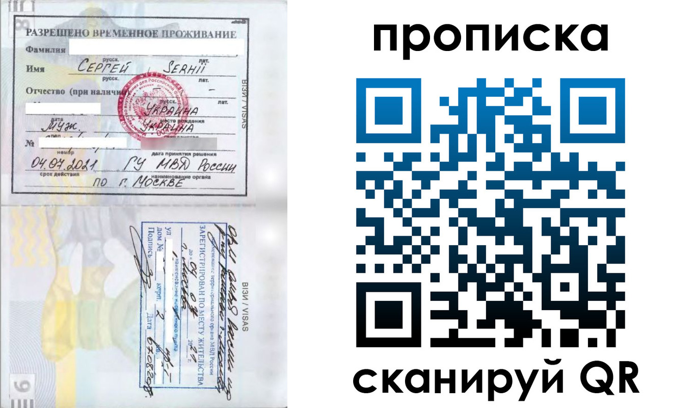 временная регистрация в Гремячинске