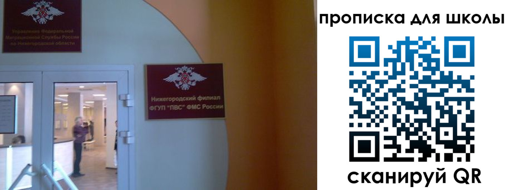 регистрация для дет. сада в Гремячинске